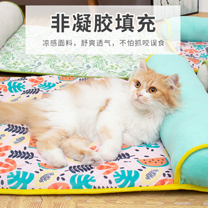 <b>Pet</b> <b>Cooling</b> <b>Mat</b> Rectangle Breathable Polyester Fiber Fill Cat Bed Summer Use - Product Image 1