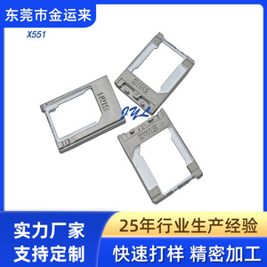 <b>Sim</b> <b>Card</b> Tray X551 Powder Alloy Welded Aluminum Alloy For <b>Tablet</b> Pc - Product Image 3