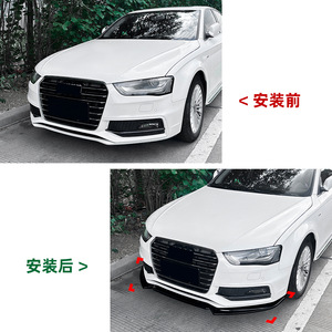 Audi A4 A5 8T S Line 2013 2016 Front Lip Spoiler Carbon Fiber Texture ABS Body Kit - Product Image 5