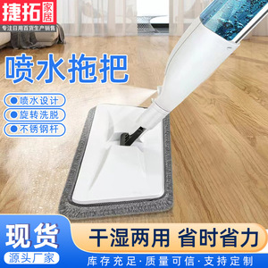<b>Flat</b> <b>Mop</b> For Tiles And Wood Floors Rotating Head Wet Dry Use Hands Free Easy Store - Product Image 5