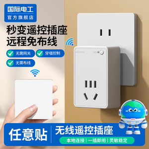 Smart Socket 2500W Wi-Fi CN <b>Plug</b> Universal Tuya App <b>Control</b> - Product Image 2