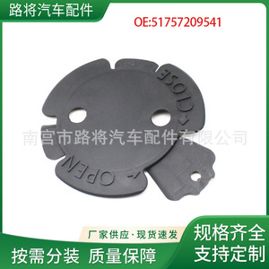 Tapa del depósito de aceite BMW Serie 5 51757209541 para F07 F10 F11, pieza de repuesto - Product Image 5