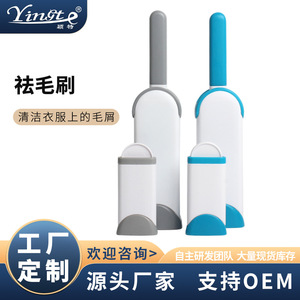 Brosse anti-peluches pour vêtements, en plastique réutilisable, avec poignée bleue et surface en tissu, pour vêtements d'hiver, manteaux en cachemire, canapés, lits - Product Image 5