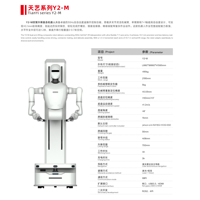 Nouveau robot humanoïde Y2-M PLC, charge utile 5 kg, bras collaboratif double, portée de levage 700 mm, API ROS2, développement secondaire, mobile ZY