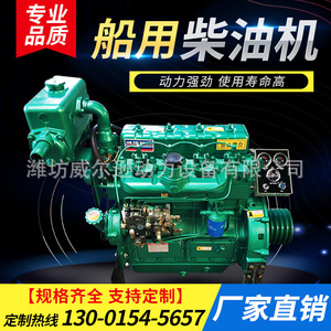 Motor Diésel Marino Weifang R4105 de 100 CV, Cuatro Cilindros, 2000 RPM, Arranque Automático, para Uso en Embarcaciones - Product Image 3