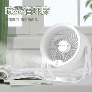 Mini Ventilador Portátil de Verano con Función de Humidificación, Batería Recargable, Alimentación USB, Motor de Corriente Continua, Diseño sin Escobillas - Product Image 4