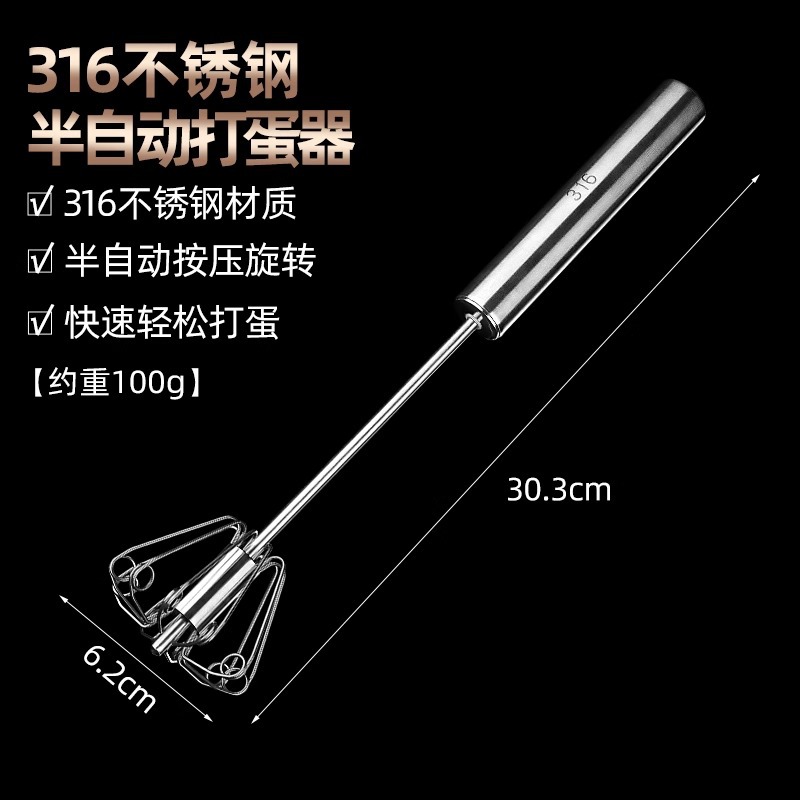 [Upgraded Version] Medium Size - 316 High-Quality Steel