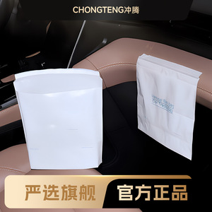 Bolsa de Basura Vertical para Auto, Pequeña, Desechable, de HDPE, Rectangular, para Maletero, Hecha en China - Product Image 2