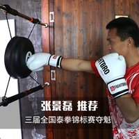 Equipo para el Hogar, Saco de Boxeo para Entrenamiento de Kickboxing y Lucha, para Colgar en el Marco de la Puerta