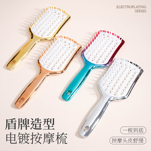 แปรงนวดหนังศีรษะ 20 ซม. หวีเพิ่มวอลลุ่มแบบไล่ระดับสีเคลือบด้วยไฟฟ้า สำหรับใช้ในครัวเรือนทั่วไป - Product Image 2