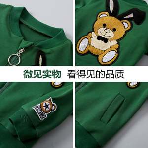 เสื้อผ้าเด็กถักนิตติ้งแฟชั่นดีไซน์ทันสมัยลดราคาสุดฮอตประจำปี 2018 - Product Image 2