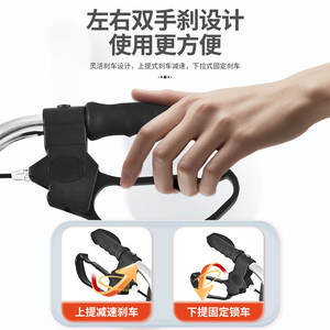 Marchettes de mobilité pliables à un bouton OEM pour adultes - Product Image 4