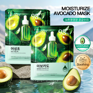Mascarilla Facial Rejuvenecedora con Aceite Esencial de Rosas SADOER 25mL, Hidrata, Ilumina la Piel, Restaura la Elasticidad, Mejora la Sequedad, Cuidado Facial - Product Image 5