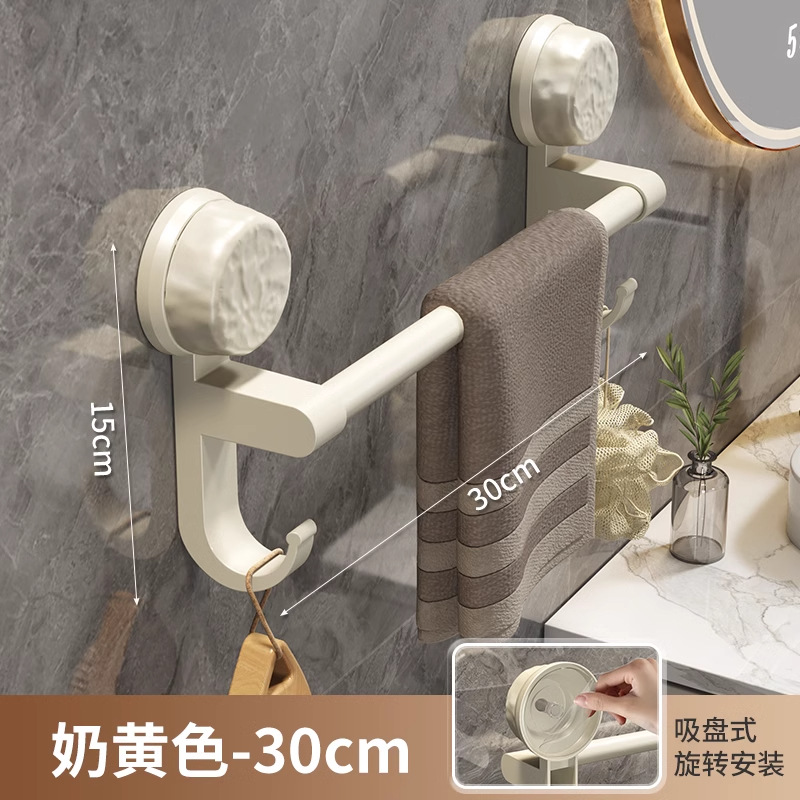 Toallero con gancho de ventosa, amarillo crema, 30 cm (37*7*7 cm)