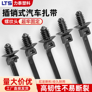 สายรัดเคเบิลแบบเกลียว CHCC ขนาด 1.3 มม. สีดำ ทำจากไนลอน สำหรับมัดสายไฟ พร้อมคลิปหนีบเพื่อการยึดที่แน่นหนา - Product Image 4