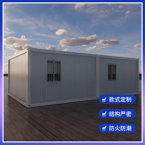 Módulo de Oficina Rectangular Desmontable, Diseño Industrial, Grosor Estándar - Product Image 5