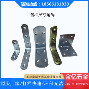 เหล็กฉากยึดมุม Jin Yi Hardware ผลิตจากสแตนเลส 304 หนาพิเศษ สำหรับยึดเฟอร์นิเจอร์ - Product Image 2