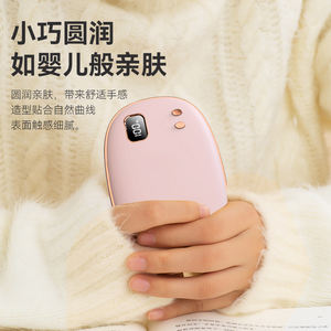 Calentador de Manos Portátil <span class=keywords><strong>2</strong></span> en 1, Mini Calentador de Bolsillo Recargable por USB, Calentador de Manos Recargable, Calentador de Energía Móvil - Product Image 3