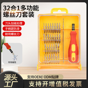 Juego de llaves hexagonales 32 en 1, kit de destornilladores multifunción con puntas magnéticas y mango ergonómico para reparación y mantenimiento de bricolaje - Product Image 4