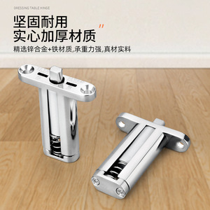 Dressing Table Hinge Hidden Quick Release Stainless Steel Zinc Alloy Minimalist Design For <b>Makeup</b> <b>Vanities</b> - Product Image 4
