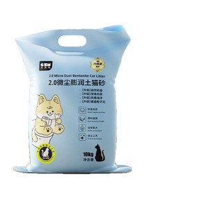 Litière pour chat 10 kg, contrôle des odeurs, forme blanche irrégulière - Product Image 4
