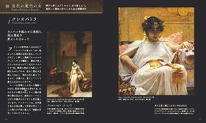 Sogensha Edición Japonesa, Libro de Arte de Alta Gama con Ilustraciones de la Serie Alquimista - Aproximadamente 70 Ilustraciones por Volumen - Product Image 6