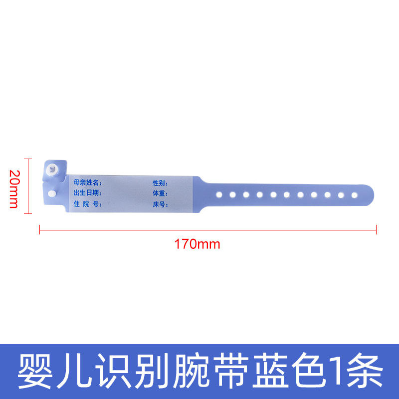 Bracelets nouveau-né, bleu, 100 pièces/boîte