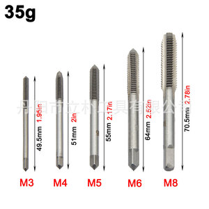 Juego de Machos de Roscar Manuales M3 M4 M5 M6 M8, Machos Métricos Sin Residuos para Taladrar Acero, Acabado Brillante, 5 Piezas - Product Image 4