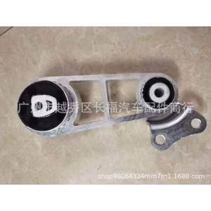 D35439040a แท่นยึดเครื่องยนต์ D354-39-040A สำหรับอะไหล่ทดแทนของมาสด้า - Product Image 3