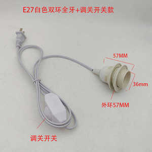<span class=keywords><strong>Cable</strong></span> para Portalámparas E26/E27 de 2 Núcleos <span class=keywords><strong>con</strong></span> Interruptor de Atenuación para Lámpara de Araña LED - Product Image 1