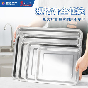 Plateau carré en acier inoxydable 304, options épaisses, profondes et peu profondes, pour la cuisson et le service - Product Image 5