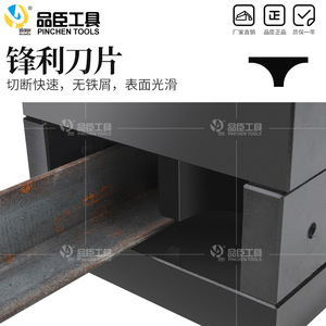 Máquina Biseladora Hidráulica para Hierro Angular, Herramienta Multifuncional para Redondear Esquinas, Equipo de Corte y Punzonado de Acero - Product Image 5