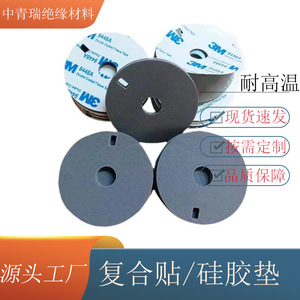 Tampon en feutre rond en mousse de silicone gris pour meubles 50x10x5 Antidérapant Résistant à la chaleur Auto-adhésif - Product Image 3