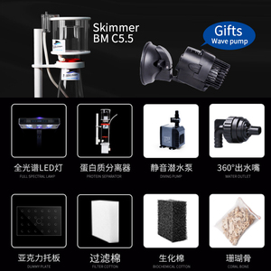 מיכל דג זכוכית טנק אקווריום בחזרה מסנני עם סקיימר והוביל שולחן מים מלוחים מים מלוחים - Product Image 3