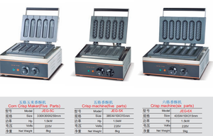 Máy làm bánh que hình que kem, bánh kẹp phô mai, xúc xích, <span class=keywords><strong>hotdog</strong></span>, hình que kem, hình kẹo mút, hình bánh quế, không dính, dùng cho thương mại, đang bán - Product Image 2