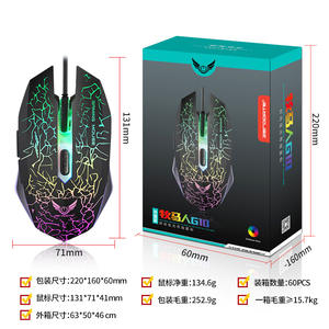 Souris de jeu G10 filaire USB, 6 boutons, rétroéclairage photoélectrique RGB pour PC Esports - Product Image 2