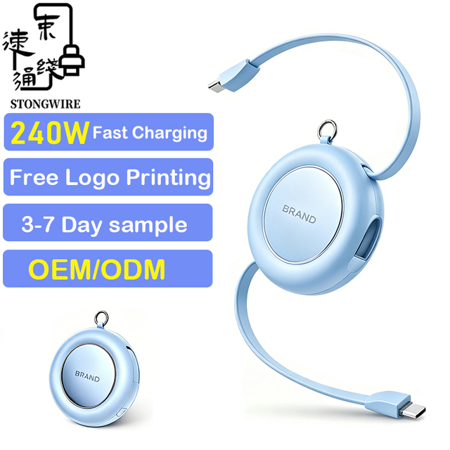 PD3.1 240W 5A USB- C to USB C Pocket-Loop Retractable Cable Small Size Easy Storage Type C Fast Charging Data Cable OEM Custom