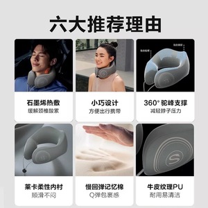 Almohada para el cuello en forma de U SKG, gris N1, con soporte de masaje térmico para viajes y uso doméstico - Product Image 5