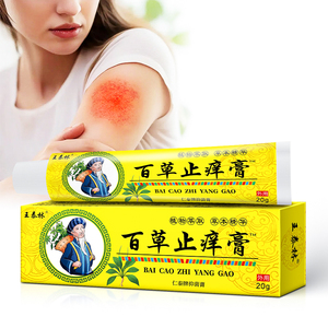 Wangtailin 20g Baicao Zhiyang Gao Crème chinoise à base de plantes <span class=keywords><strong>pour</strong></span> le soin de la peau, soulagement des démangeaisons et traitement de l'eczéma et de la dermatite - Product Image 2