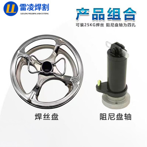Zhenkang Mz630 <b>Wire</b> Spool 25kg Steel Submerged Arc Welding <b>Wire</b> Feeder For Cutting - Product Image 3