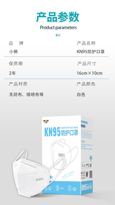 <span class=keywords><strong>Masque</strong></span> <span class=keywords><strong>de</strong></span> <span class=keywords><strong>protection</strong></span> <span class=keywords><strong>de</strong></span> soins personnels non tissé KN95 <span class=keywords><strong>masque</strong></span> facial médical jetable 5 plis emballage individuel personnalisé - Product Image 5