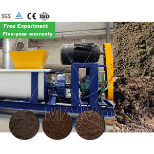 High-Speed Fertilizer Mixer Clay Double Shaft Mixer Organic Fertilizer Production <b>Machine</b> - Product Image 5
