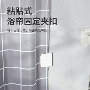 Adhesive Shower <b>Curtain</b> Clips White L Shape <b>Plastic</b> Windproof Splashproof Bathroom Use - Product Image 1