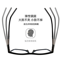 Stilvolle Großrahmige Einfache Quadratische Design-Brille mit Blaulichtfilter Anpassbare Sehstärke Verfügbar Optische Brillen