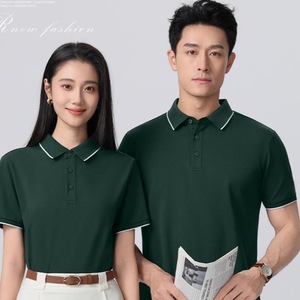 Camiseta Polo Promocional de 220g, Algodón, Cuello Camisero, Manga Corta, Ribete en Contraste, Uniformes de Trabajo de Verano, Logotipo Personalizable, Patrones de Letras - Product Image 1