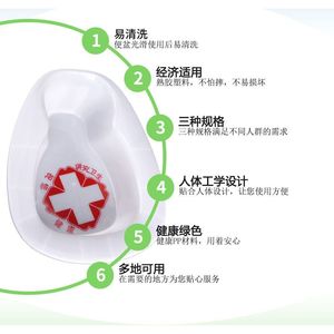 Inodoro de Plástico KJY-09 de 1000 ml, a Prueba de Olores, para Uso en Hospitales y Hogares de Ancianos - Product Image 1