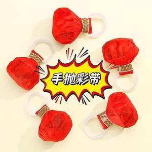 Cañón de confeti creativo con tubo pulverizador para lanzar en la mano, ideal para fiestas de cumpleaños y bodas, suministros para fiestas con efecto de seda y araña. - Product Image 2