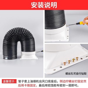 Clapet anti-retour pour hotte aspirante, base carrée pour sortie d'air 1120, montage inférieur, ajustement universel - Product Image 3