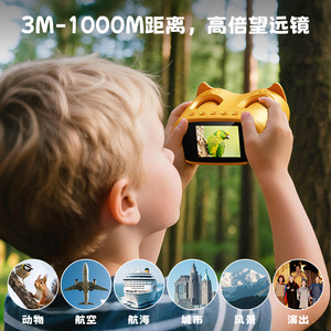 Childrens 2 In 1 Telescope <b>Microscope</b> 1000x Zoom 200mp Outdoor Nature Exploration Educational Toy For Kids - Product Image 3