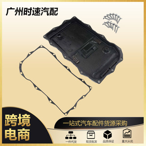 กระทะน้ำมันเกียร์พร้อมปะเก็นและสกรูสำหรับ BMW X1 X5 X6 24118612901 1087298247 - Product Image 5